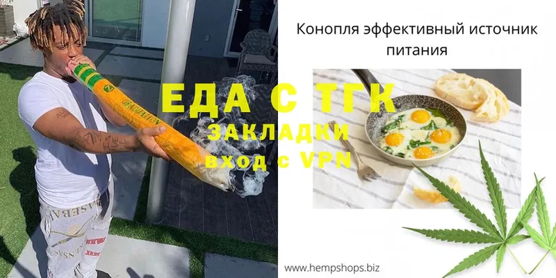 Cannafood конопля  купить  сайты  Семилуки 