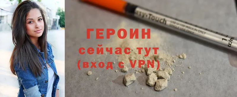 блэк спрут как войти  Семилуки  Героин Heroin 