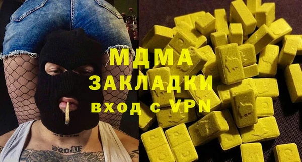 MDMA Белоозёрский