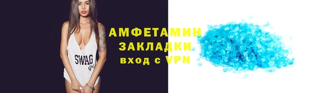 ГАЛЛЮЦИНОГЕННЫЕ ГРИБЫ Богородск