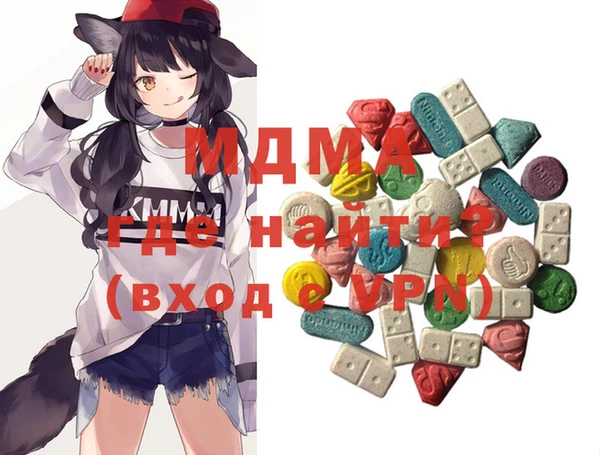 MDMA Белоозёрский