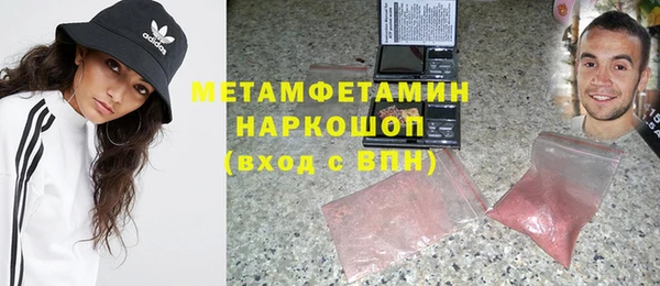 MDMA Белоозёрский