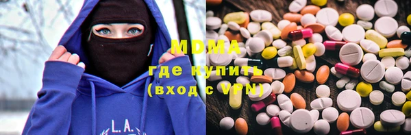 MDMA Белоозёрский