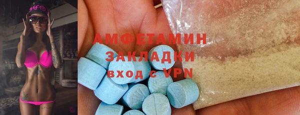 MDMA Белоозёрский